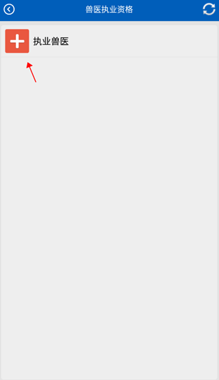 助考之星经典版app下载安装 助考之星经典版app下载安装