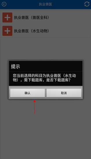 助考之星经典版app下载安装 助考之星经典版app下载安装