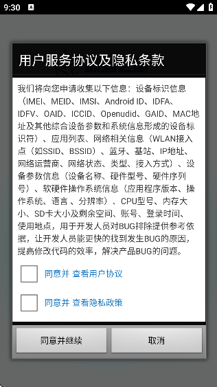助考之星经典版app下载安装 助考之星经典版app下载安装