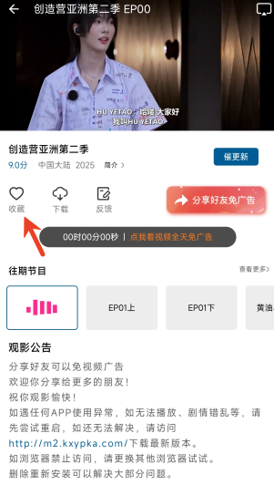 蓝胖子影视手机版 蓝胖子影视手机版