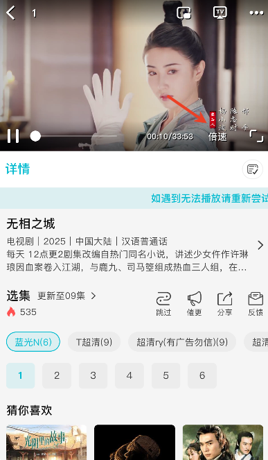 小九视频免费追剧软件2026 小九视频免费追剧软件2026