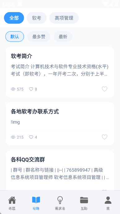 ��������app��׿��