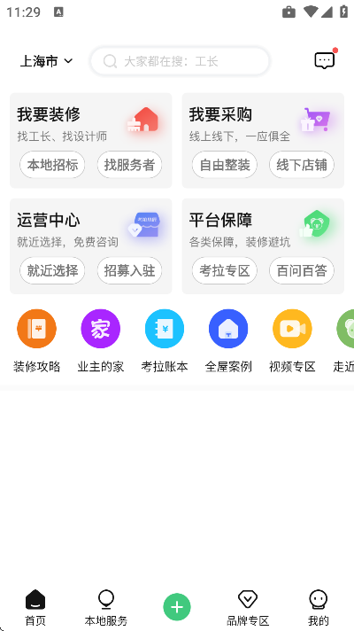 ����С��app�ֻ���