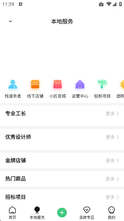 ����С��app�ֻ���