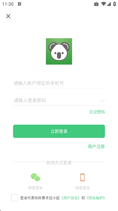 ����С��app�ֻ���