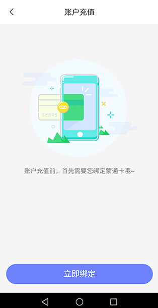 畅捷云下载最新版本 畅捷云下载最新版本