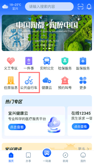 ������app������