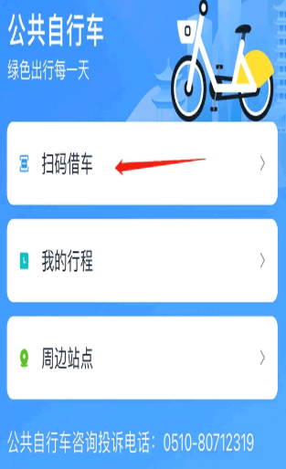 ������app������