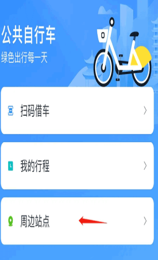 ������app������