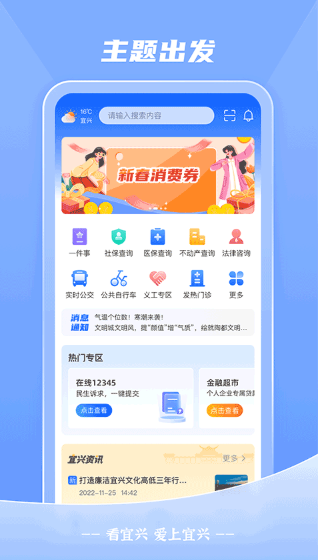 ������app������