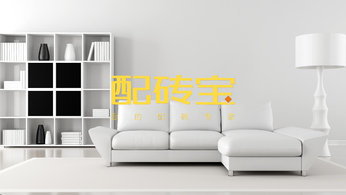 配砖宝免费版下载 配砖宝免费版下载