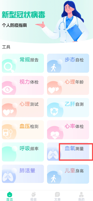 �������app���°�