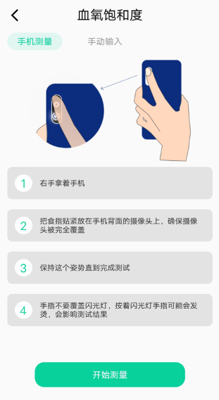 �������app���°�