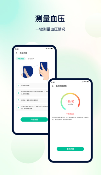 �������app���°�