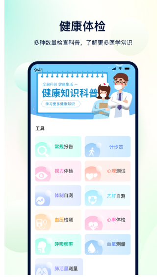 �������app���°�