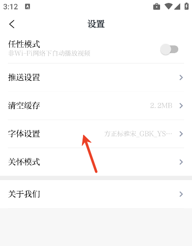 ��������app�ٷ���