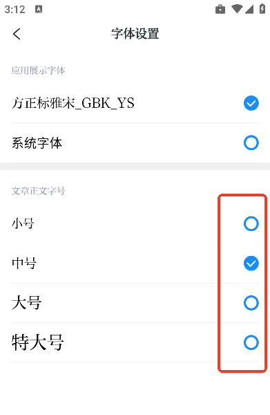 ��������app�ٷ���