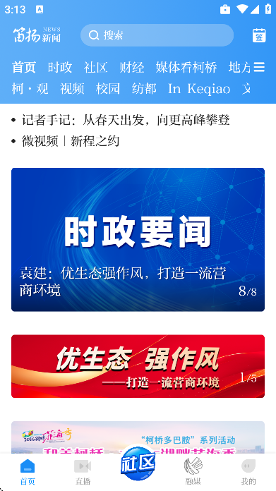 ��������app�ٷ���