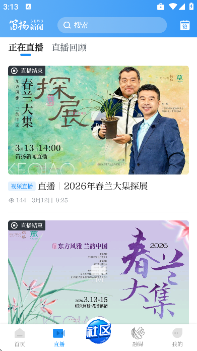 ��������app�ٷ���