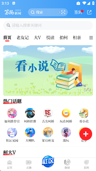 ��������app�ٷ���