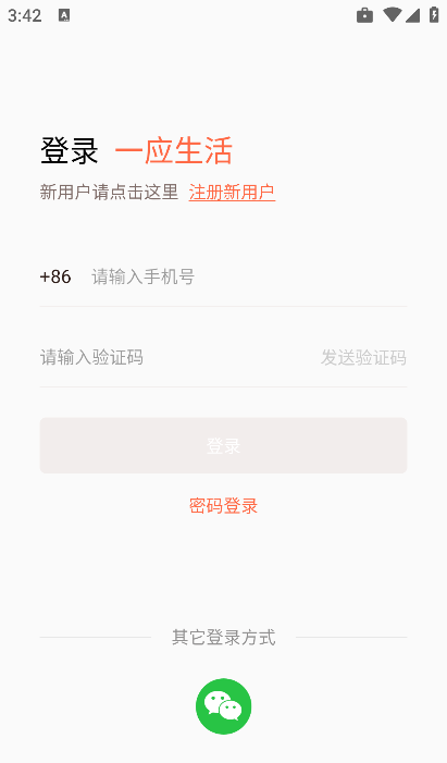 һӦ����app����