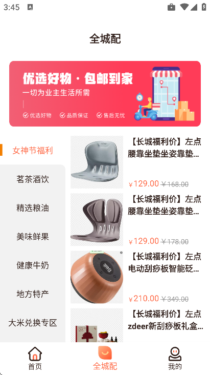 һӦ����app����