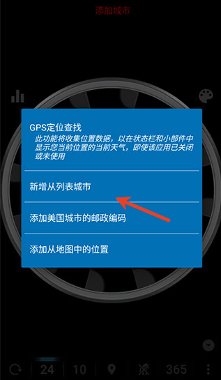 eweatherhd天气预报(eWeather HDF) eweatherhd天气预报(eWeather HDF)