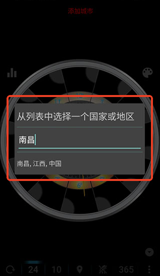 eweatherhd天气预报(eWeather HDF) eweatherhd天气预报(eWeather HDF)