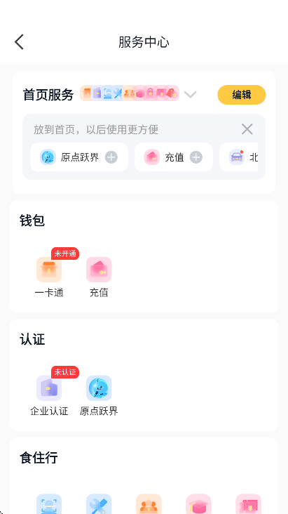 i��δ���������°汾