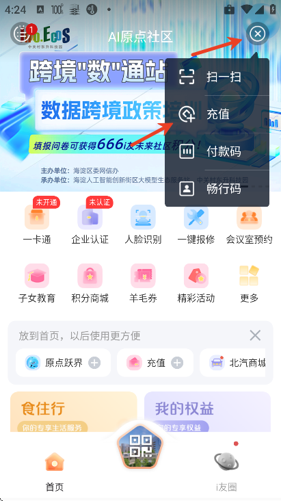 i��δ���������°汾