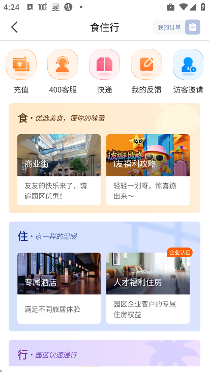 i��δ���������°汾