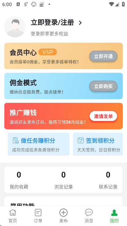 棒棒锤装修app最新版 棒棒锤装修app最新版
