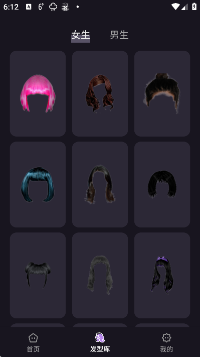 发型测试相机app最新版 发型测试相机app最新版