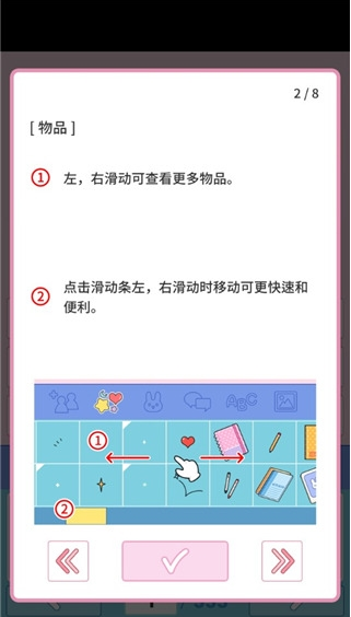 �����ռǻ�װ��Ϸ��׿������