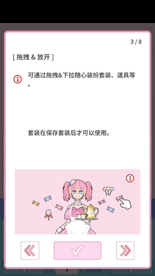 �����ռǻ�װ��Ϸ��׿������