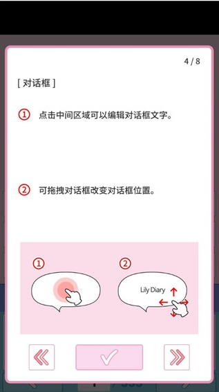 �����ռǻ�װ��Ϸ��׿������