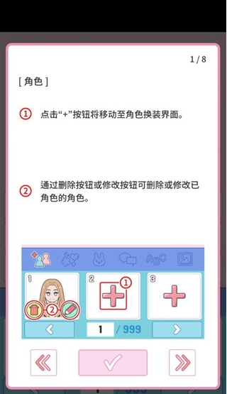 �����ռǻ�װ��Ϸ��׿������