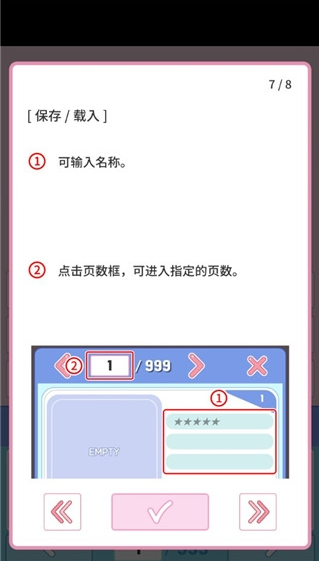 �����ռǻ�װ��Ϸ��׿������