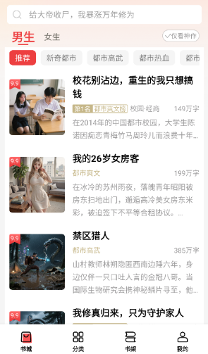 ����ţС˵���°�����