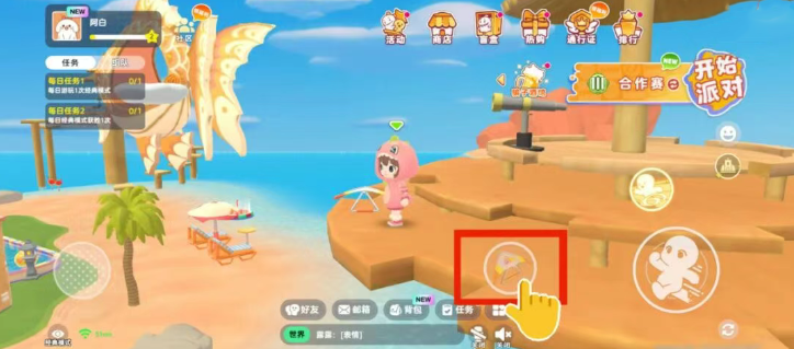 С�����ɶ��������°�