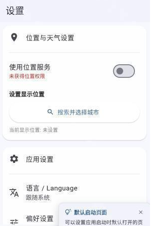 心迹app手机版 心迹app手机版