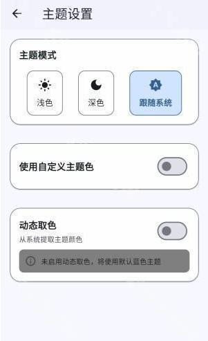 心迹app手机版 心迹app手机版