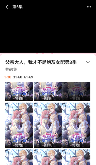 免费漫剧大全免费版下载 免费漫剧大全免费版下载