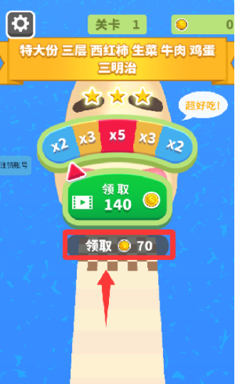 �޵���������Ϸ���°�