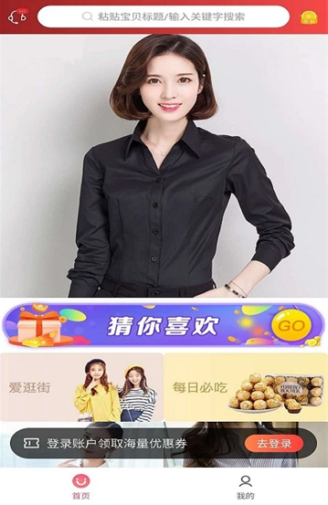 喜宝汇安卓版下载 喜宝汇安卓版下载