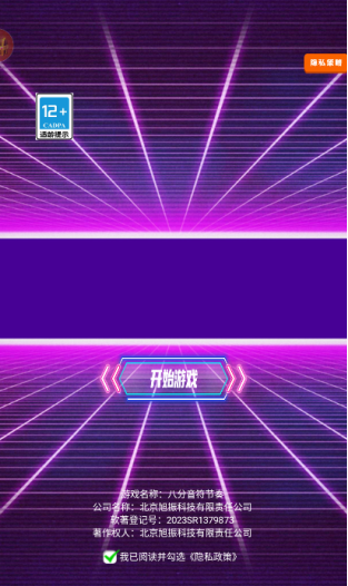 �˷�����������Ϸ��׿������