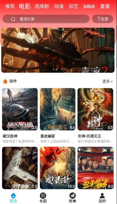 С����Ӱ���������