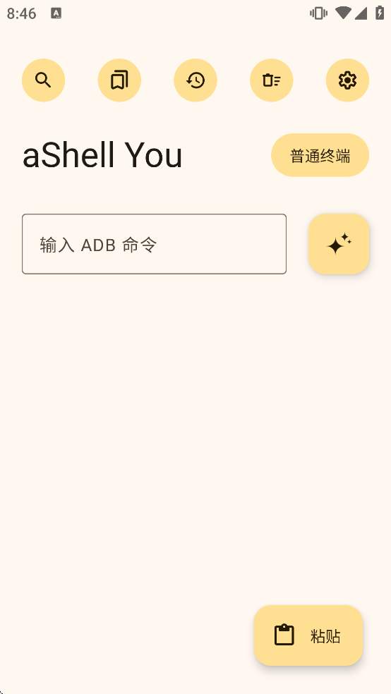 aShell You���ذ�װ