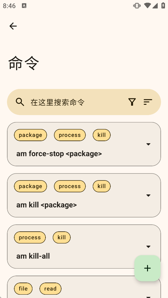 aShell You���ذ�װ