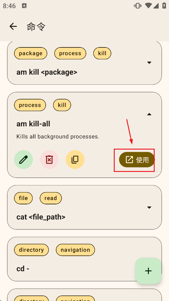 aShell You���ذ�װ